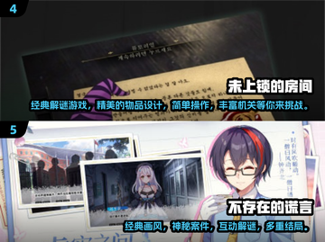 🔥弹丸论破系列游戏合集🎉2024必玩📌截图3