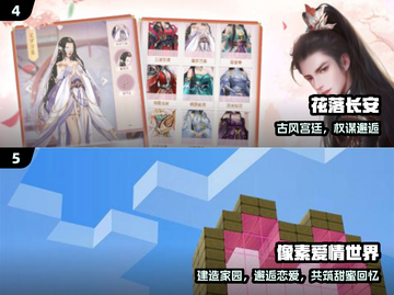 💘2025最火恋爱游戏TOP榜！🔥截图3