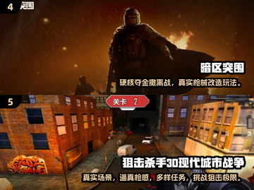 🔥2024必玩！高质量枪战手游大全💥截图3