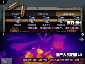 🚗2025必玩！汽车撞僵尸游戏合集🔥截图3