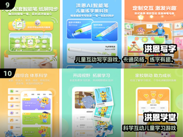 🔥2025免费儿童游戏TOP10出炉！👶🎮截图5