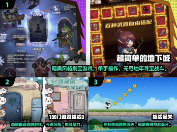 🔥2025免费挑战手游TOP榜！🎮高能玩法等你来战！💥截图2