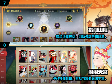 🔥2025免费大神游戏下载推荐！🎮截图4