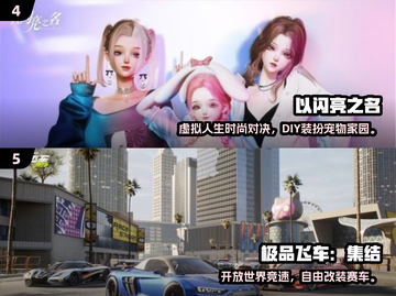🎮2025超美手游合集！画风精致到爆💥截图3