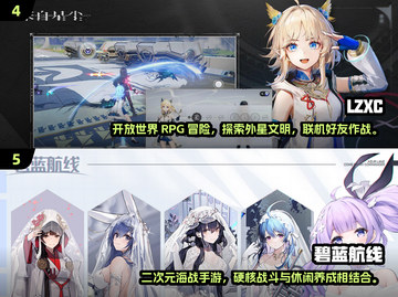 2024超🔥二次元开放世界游戏推荐✨截图3
