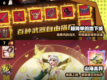 🔥2025双人联机神作TOP榜🎮截图4