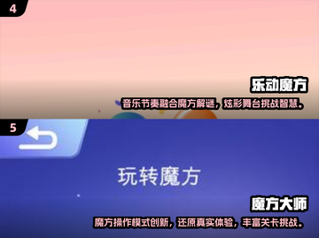 2025最🔥魔方游戏排行，这5款超耐玩！🧩🎮截图3