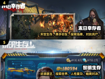 🔥2025最受欢迎狙击僵尸游戏免费下载排行💥截图3