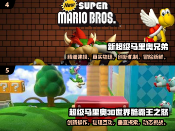 🔥2025必玩！超耐玩的马里奥3D游戏推荐Mario🎉截图3