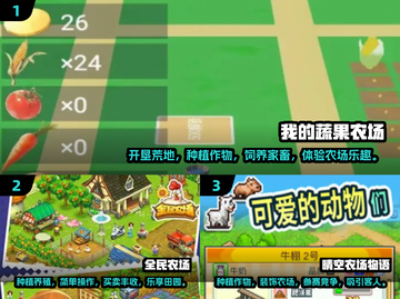 💥2025最受欢迎的模拟农场手游🔥免费玩不容错过！🎉截图2