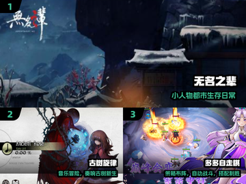 🔥2025最火龙渊游戏TOP榜💥截图2