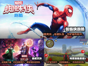 2023超🔥蜘蛛游戏推荐🎮🕷截图2