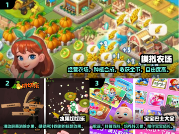 00后童年游戏大起底💥哪些是你玩过的？🎮截图2