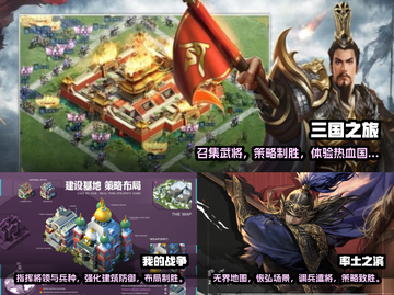 🔥2025必玩的策略战争手游大盘点💥截图2