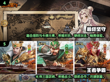 2024必玩🔥新游下载排行🔥好玩到停不下来！截图3
