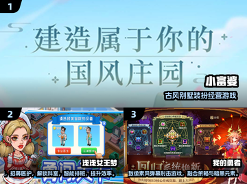 🔥2025必玩单机网游大揭秘🎮截图2
