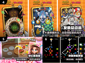 🔥办公室摸鱼神器TOP10！💻截图3