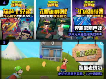 🔥2025最上头迷宫跑酷手游TOP榜💥截图3