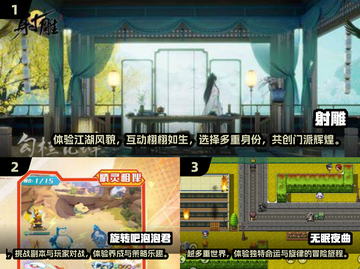 🔥2025年依旧无广告！这些游戏让你畅玩无忧🎉截图2