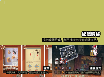 💥2025超火空间视错觉手游🔥挑战你的空间感！🎮截图2