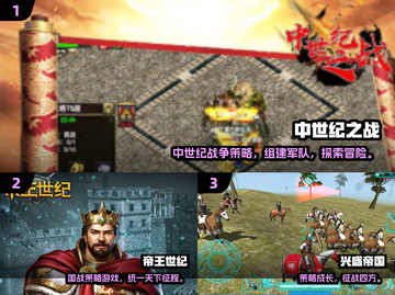 🔥2025必玩中世纪战争游戏推荐⚔截图2