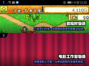 🔥2024必玩！免费开罗游戏排行榜🌟截图4
