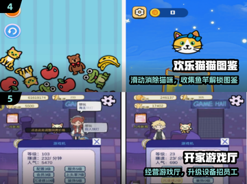 🎮80后必玩手游TOP榜🔥截图3