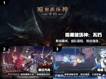 🔥2024最耐玩手游TOP榜💥截图2