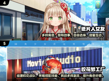 2024超🔥养老婆游戏推荐🎮甜蜜养成从这里开始！截图3