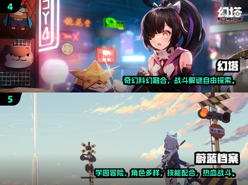 二次元游戏合集💥2025年最🔥的经典下载清单！截图3