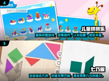 2025最🔥益智游戏免费下载排行榜🎉截图3