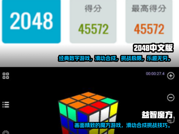 2022不吃配置的🔥游戏排行榜🎮截图4