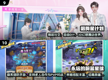 🔥2025必玩角色手游排行榜✨前十网游等你来战！截图5