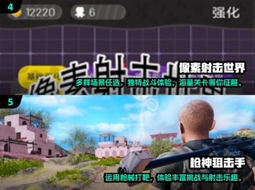 🔥2024经典魂斗罗游戏合集，可玩性爆表！🎮截图3