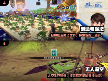 🔥2025生存建造游戏TOP榜💥自由建造+极限生存挑战🎮截图3