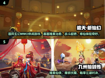 2024必玩治愈系游戏榜单✨唯美画风治愈你的心灵💖截图3