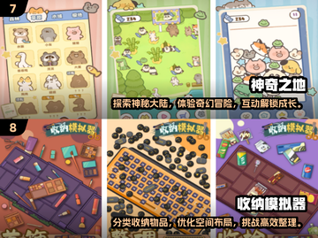 🔥2025必玩！超火爆单机游戏推荐📱无网也能嗨玩截图4