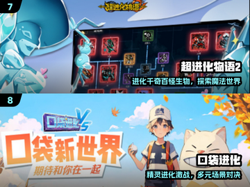 🔥2024十大神作游戏盘点🎮截图4