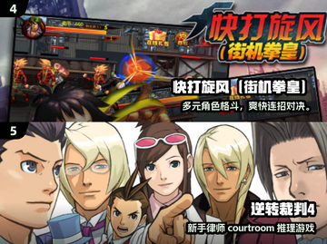 🔥卡普空必玩神作合集2025🎮经典全收录！截图3
