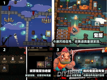 😱2025必玩免费鬼屋游戏推荐！截图2