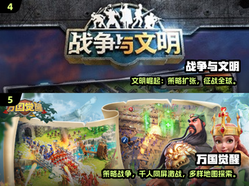 🔥2025最火世界战争游戏合集💥🌍🎮截图3