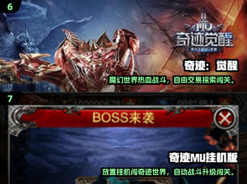 🔥2025奇迹手游排行榜💥经典人气TOP榜🎮截图4