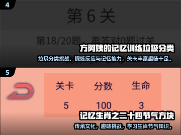记忆力趣味游戏推荐🔥2025最流行✨下载必备！截图3