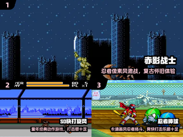 🎮8090后经典游戏Top5🔥截图2