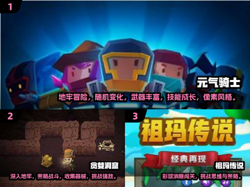 🔥2024单机神作盘点🎮必玩清单来袭！截图2