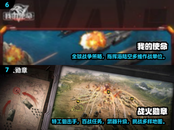 💣核弹游戏TOP榜！2025必玩🔥截图4