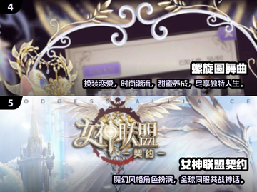 2024必玩！全是美女的游戏🔥让你心跳加速👇截图3