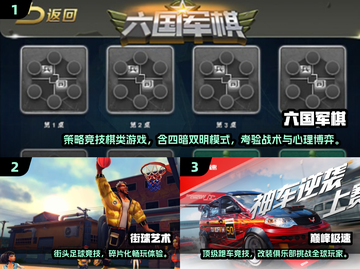 🔥3人必玩桌游推荐！🔥🎮截图2
