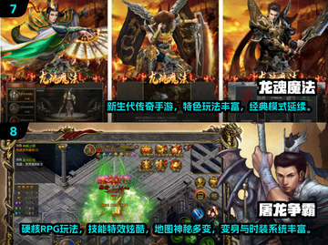 🔥一刀999神作！2025必玩经典游戏大🔥💥截图4