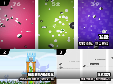 🔥办公室摸鱼神器TOP10！💻截图2
